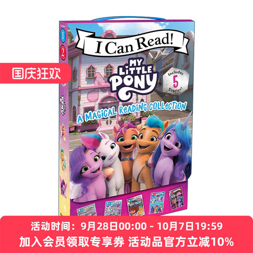 英文原版 My Little Pony A Magical Reading Collection 5-Book Box Set 小马宝莉 魔法阅读5本盒装 I can read level 1 英文版