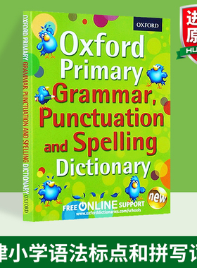 华研原版 牛津小学语法标点和拼写词典 英文原版 Oxford Primary Grammar Punctuation and Spelling Dictionary 进口牛津英语书籍