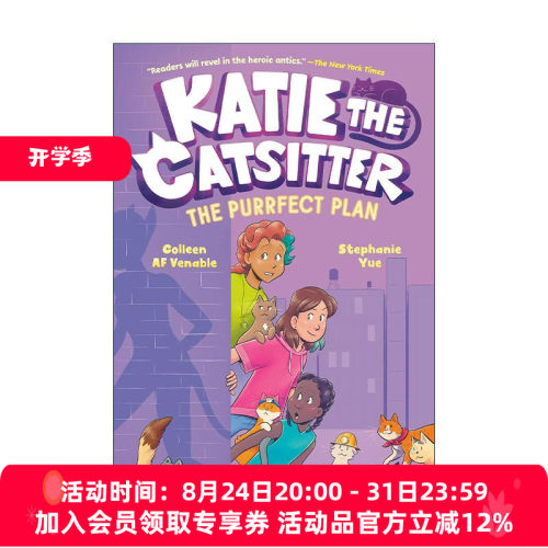 英文原版 Katie the Catsitter 4 The Purrfect Plan 爱猫的凯蒂系列4 全彩漫画绘本图画书 幽默爆笑 适合女孩 小学生英文课外阅读