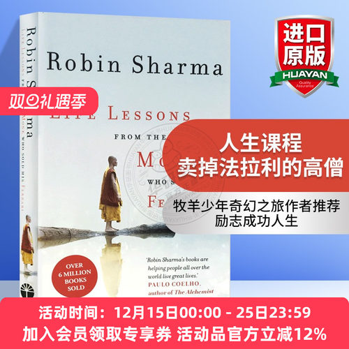 人生课程 卖掉法拉利的高僧 英文原版 Life Lessons from the Monk Who Sold His Ferrari 心灵能量书  Robin Sharma 英文版进口书