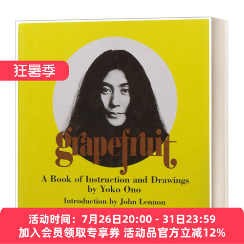 英文原版 Grapefruit 葡萄柚 说明和图纸书 启发式艺术 小野洋子  精装 英文版 进口英语原版书籍