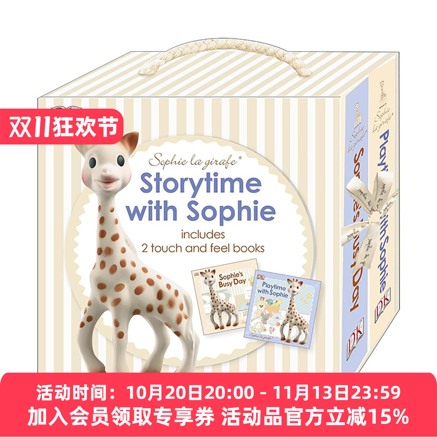 英文原版 Storytime with Sophie 苏菲长颈鹿 两册儿童触摸纸板书套装 DK儿童绘本 英文版 进口英语原版书籍