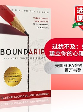 华研原版 过犹不及 如何建立你的心理界线 英文原版 Boundaries 英文版经典心理学书籍 正版进口英语书