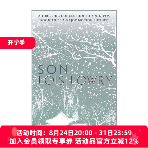 英文原版 Son 儿子 记忆传授人四部曲4 纽伯瑞获奖作者Lois Lowry洛伊丝劳里 英文版 进口英语原版书籍