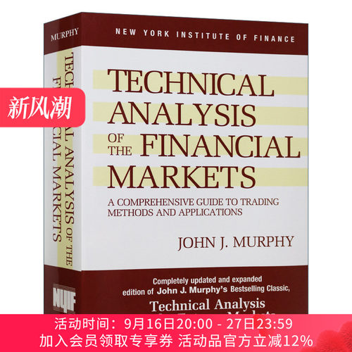 期货市场技术分析 精装 英文原版 Technical Analysis of the Financial Markets 英文版 进口英语原版书籍