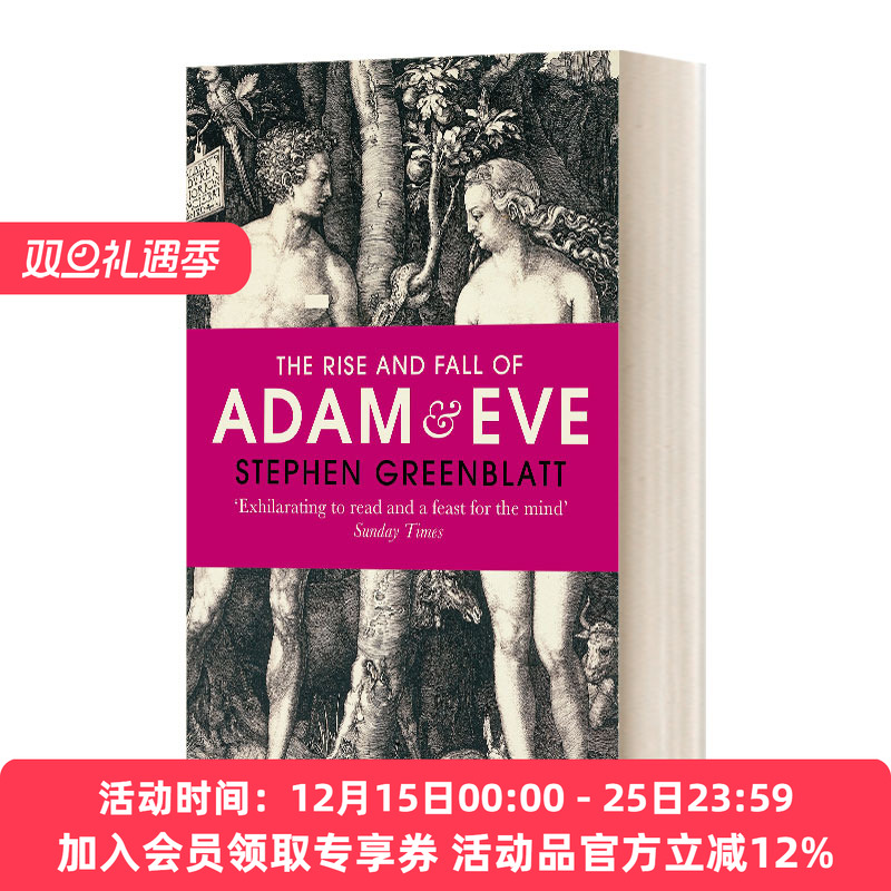 英文原版亚当夏娃浮沉录