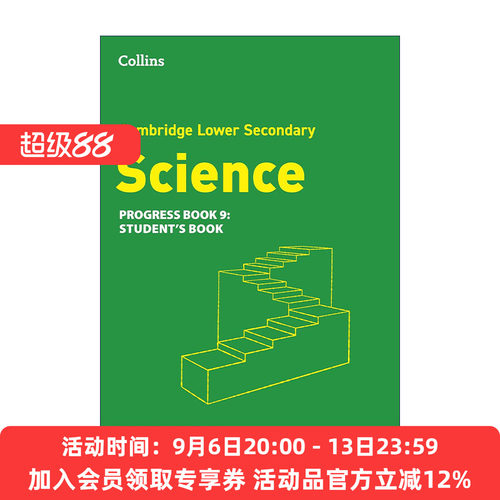 英文原版 Cambridge Lower Secondary Science Progress Book Student's Book 9 柯林斯剑桥国际初中科学进阶练习册九年级 英文版