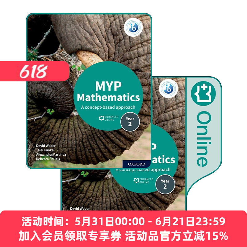英文原版 IB MYP Mathematics 2 Print And Enhanced Online Course Book Pack 牛津IB国际文凭中学教材 数学2 进口英语原版书籍