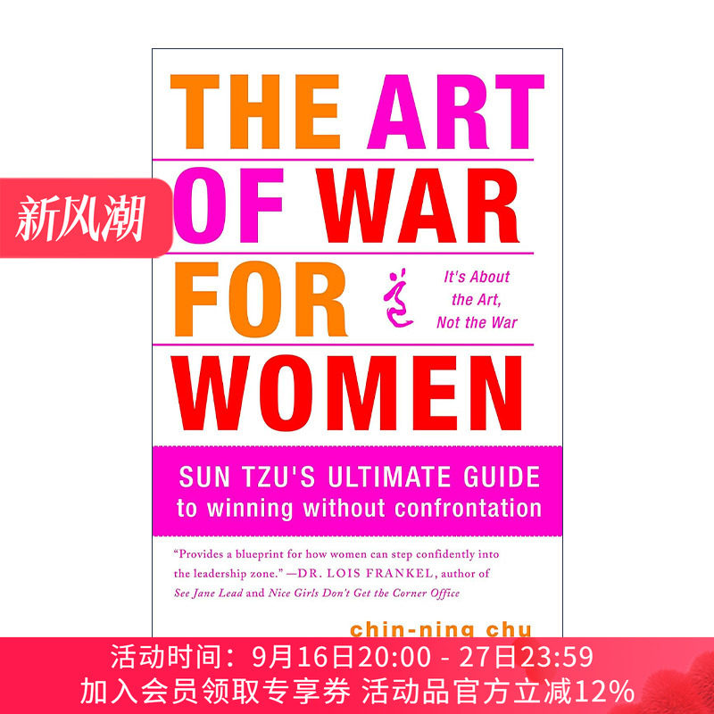 女性的孙子兵法 英文原版 The Art of War for Women 孙子为赢得工作而制定的古老策略和智慧 chin-ning chu 进口英语原版书籍