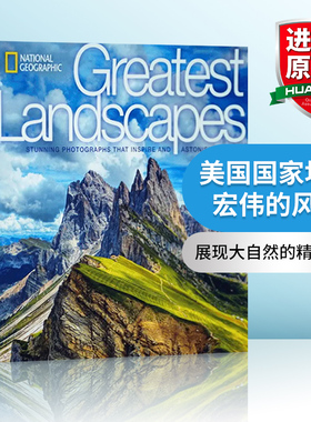 正版 宏伟的风景 英文原版艺术画册 National Geographic Greatest Landscapes 美国国家地理风景摄影图集 全英文版进口英语书籍