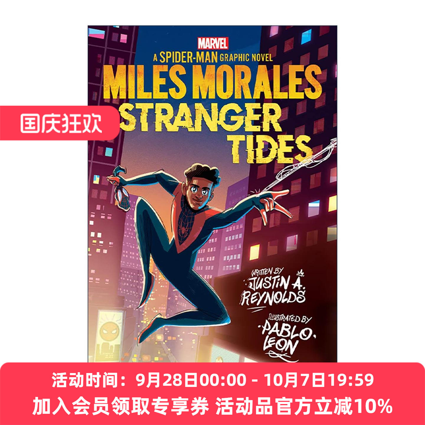 英文原版 蜘蛛侠迈尔斯 陌生的潮汐 Miles Morales Stranger Tides 漫威儿童漫画 英文版 进口英语原版书籍