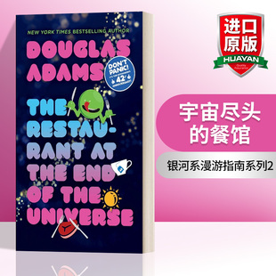 银河系漫游指南系列2 进口英语原版 Restaurant The 宇宙尽头 End 小说 书籍 英文版 餐馆 the 英文原版 Universe