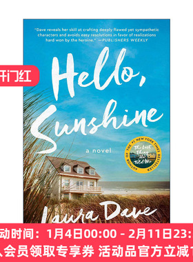 英文原版 Hello Sunshine 你好 阳光 影视原著 英文版 进口英语原版书籍