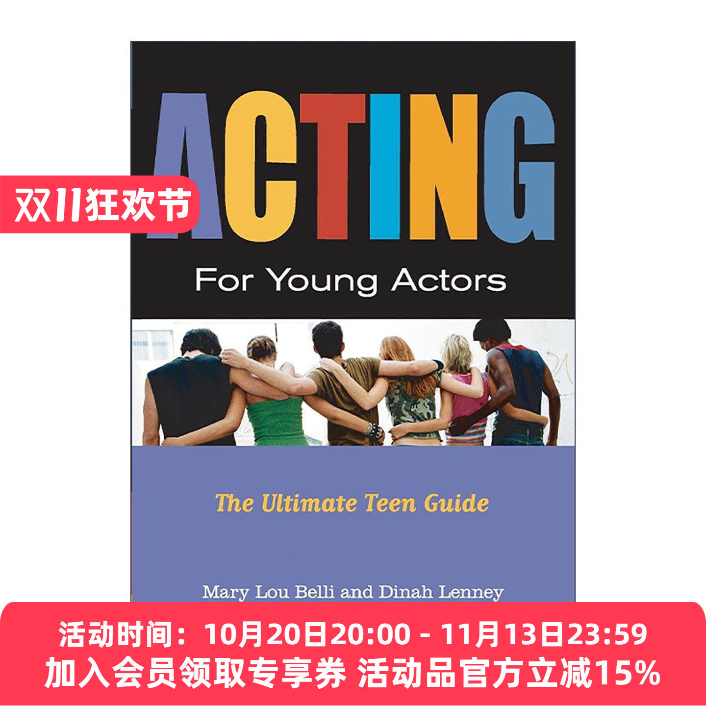 英文原版 Acting for Young Actors 年轻演员的表演 终极青少年指南 导演讲故事作者Mary Lou Belli 英文版 进口英语原版书籍