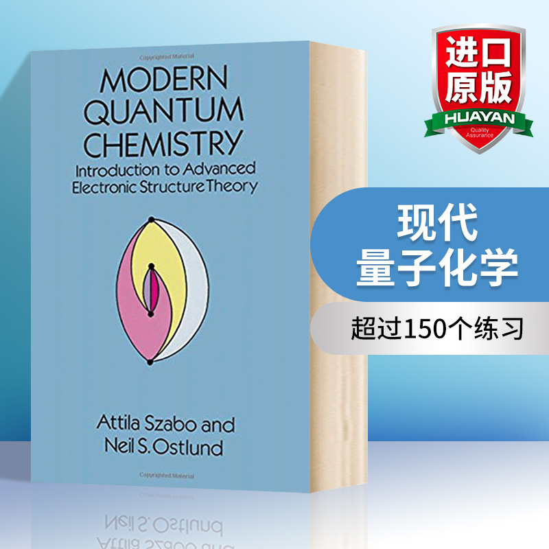 华研原版 现代量子化学 英文原版 Modern Quantum Chemistry Introduc 英文版进口原版英语书籍 书籍/杂志/报纸 原版其它 原图主图