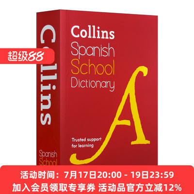 原版 Collins Spanish School Dictionary 柯林斯西班牙语学校词典 第5版 进口原版书籍