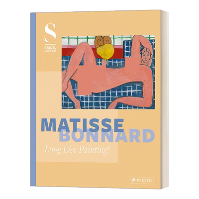 马蒂斯-博纳尔绘画万岁长存