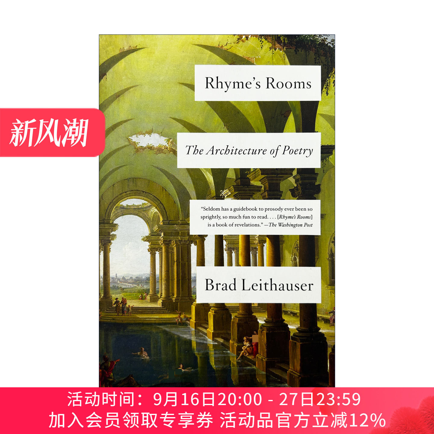 英文原版 Rhyme's Rooms 押韵的空间 诗歌的体系结构 文学批评 Brad Leithauser 英文版 进口英语原版书籍
