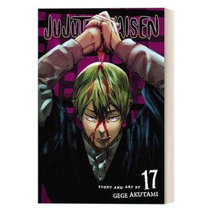 英文原版 Jujutsu Kaisen  Vol. 17 咒术回战 17 英文版 进口英语原版书籍 日本漫画 芥见下下