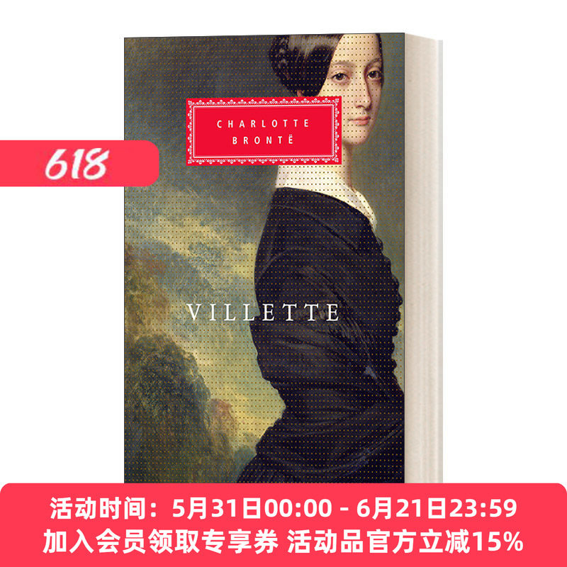 维莱特 英文原版小说 Villette 夏洛蒂·勃朗特 Everyman精装版 英文版 进口英语原版书籍