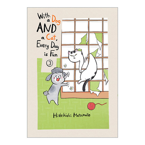 英文原版 With a Dog AND a Cat  Every Day is Fun Vol. 3 与汪汪喵喵同居的开心日常系列03 同名动漫日本漫画 英文版 进口书籍
