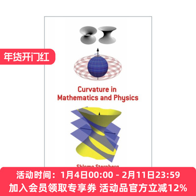 数学与物理中的曲率 英文原版 Curvature in Mathematics and Physics Shlomo Sternberg 英文版 进口英语原版书籍
