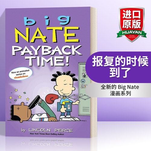 英文原版 Big Nate Payback Time 大内特系列20 报复的时候到了 全彩漫画小说版第三季3 儿童校园读故事物 英文版 进口英语原版书