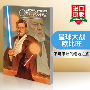 目 Star Jedi 漫威漫畫 英文原版 Cantwell 星球大戰 Purpose 絕地 英文版 Obi 歐比旺 Christopher 進口書籍 Wars Wan