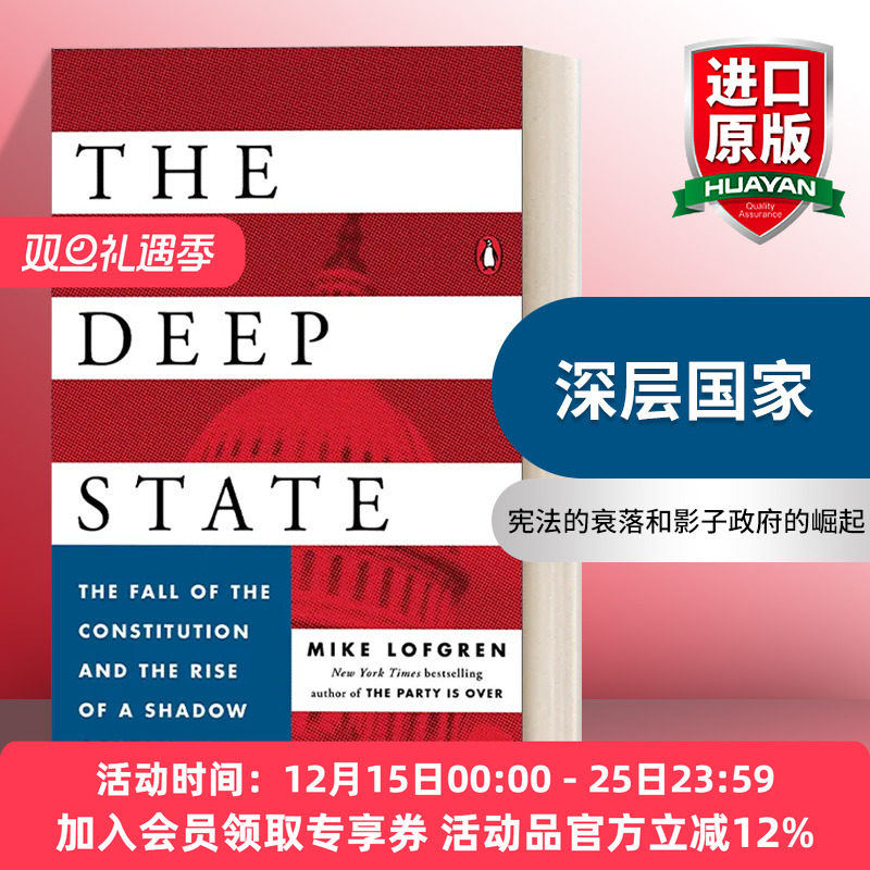 英文原版 The Deep State 深层国家 宪法的衰落和影子政府的崛起 Mike Lofgren 英文版 进口英语原版书籍