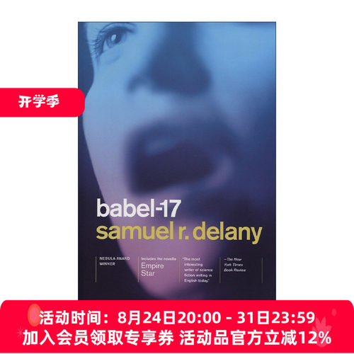 英文原版 Babel-17/Empire Star 通天塔-17 星云奖 Samuel R. Delany 英文版 进口英语原版书籍