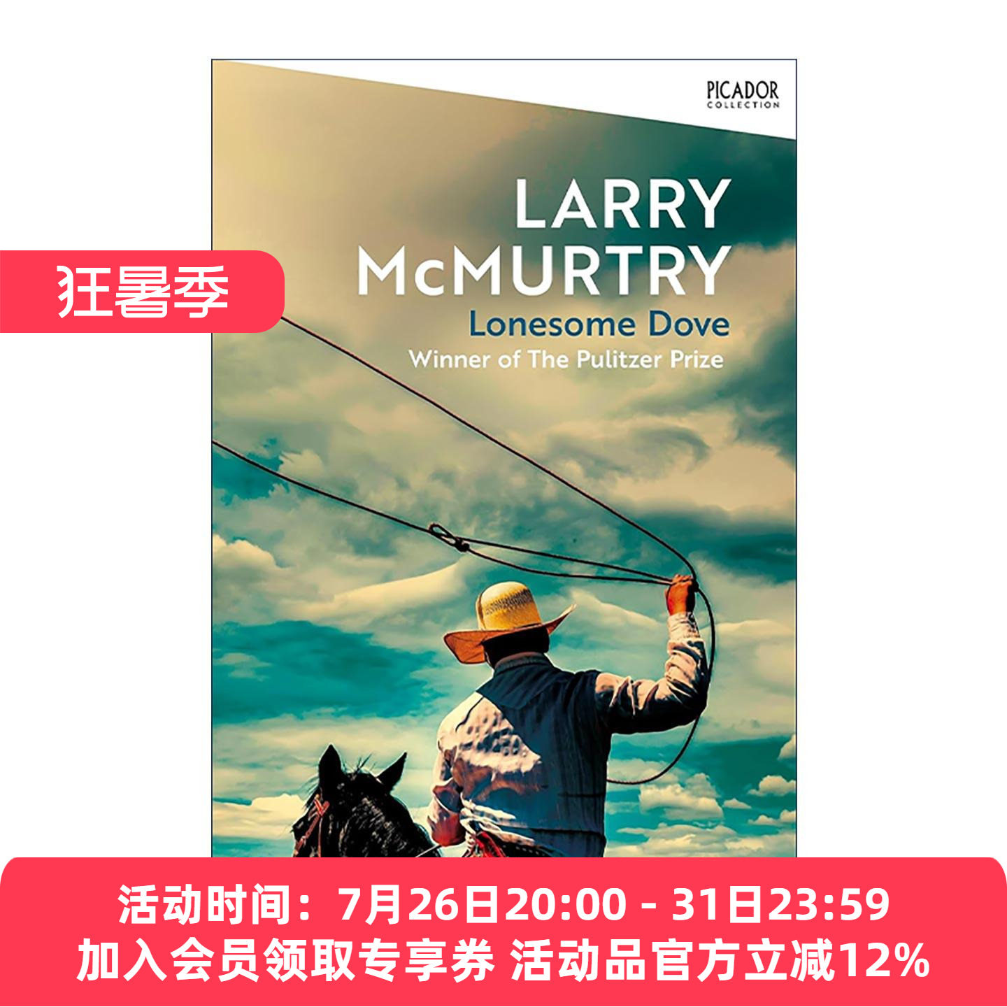 英文原版 Lonesome Dove 孤独鸽 拉里·麦克默特里 普利策获奖小说 奥斯卡改编剧本奖 新历史四部曲 美国西部 进口英语原版书籍