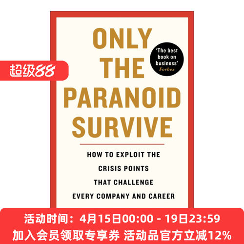 英文原版 Only the Paranoid Survive 只有偏执狂才能生存 特种经理人培训手册 安迪·格鲁夫 英文版 进口英语原版书籍
