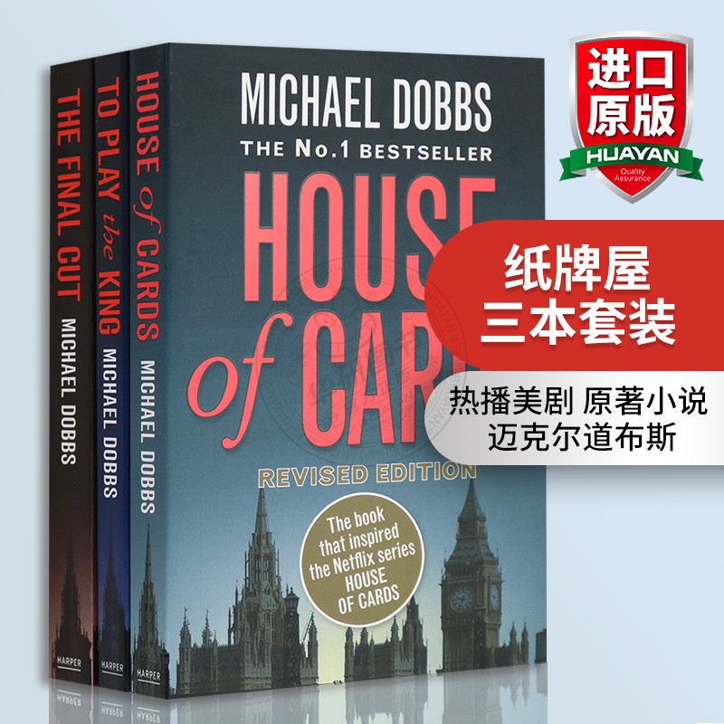 正版 纸牌屋三本套装 英文原版 House of Cards 1-3册 