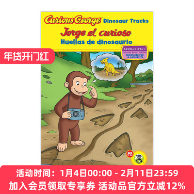 英文原版 Jorge el curioso huellas de dinosaurio Curious George Dinosaur Tracks 恐龙踪迹 Level 1 西班牙语-英语 双语版