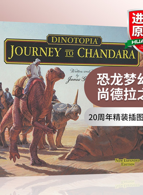 英文原版 Dinotopia Journey To Chandara 恐龙梦幻国 尚德拉之旅 20周年精装插图纪念版 英文版 进口英语原版书籍
