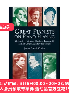 英文原版 Great Pianists on Piano Playing 24位传奇钢琴演奏家访谈录 练习指南 James Francis Cooke 英文版 进口英语原版书籍