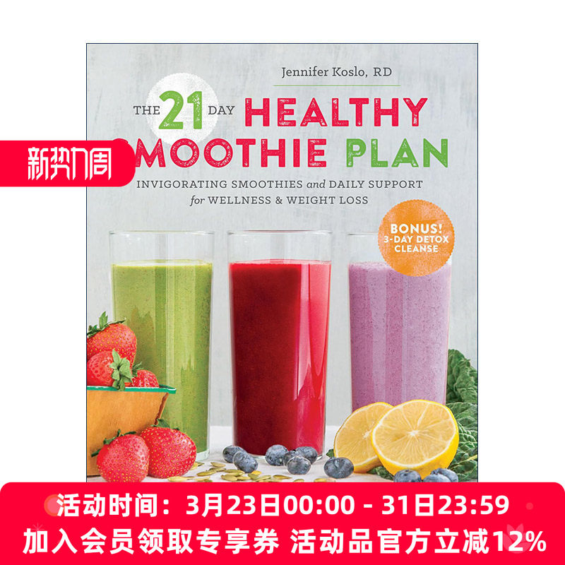 英文原版 The 21-Day Healthy Smoothie Plan 21天健康奶昔计划 果汁食谱 排毒 健康减肥指南 Sonoma Press进口英语原版书籍