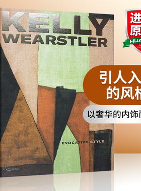 英文原版 Kelly Wearstler Evocative Style 凯莉 威尔斯特勒 引人入胜的风格 旧世界奢华 精装 英文版 进口英语原版书籍