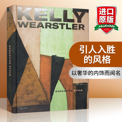英文原版 Kelly Wearstler Evocative Style 凯莉 威尔斯特勒 引人入胜的风格 旧世界奢华 精装 英文版 进口英语原版书籍