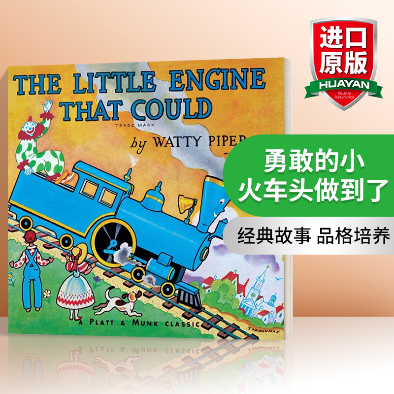 英文原版 The Little Engine that Could小引擎能做到的经典绘本自信心培养勇敢的小火车头做到了英文版纸板书进口英语书籍