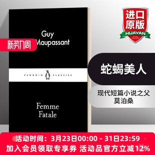 蛇蝎美人 书籍 小说 进口英语原版 英文版 小黑书 莫泊桑 Fatale Femme 英文原版 华研原版