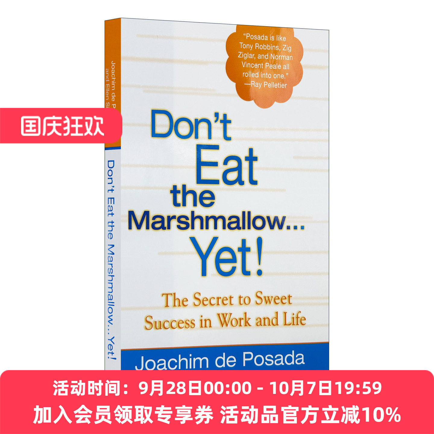 孩子先别急着吃棉花糖