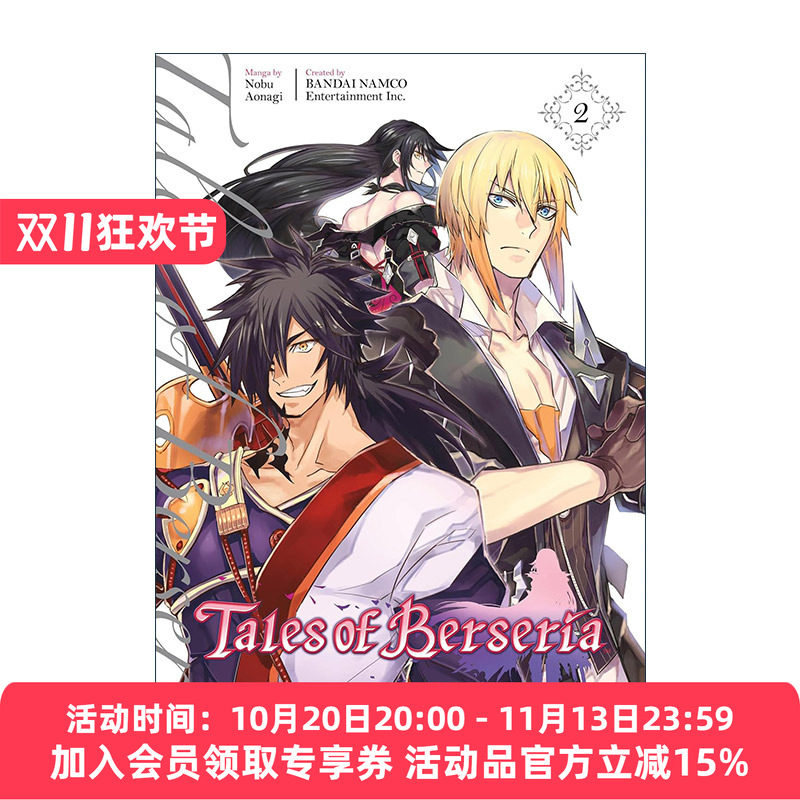 英文原版 Tales of Berseria Manga 2 狂战传说2 绯夜传奇 同名JRPG游戏动漫漫画 Nobu Aonagi 英文版 进口英语原版书籍