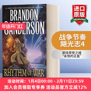 英文原版 Rhythm of War 战争节奏 飓光志4 奇幻小说 英文版 进口英语原版书籍