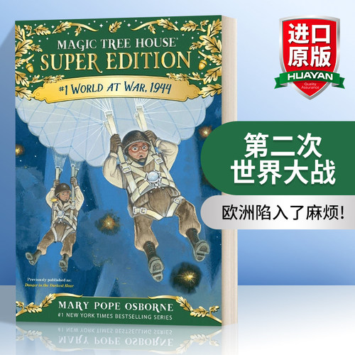 英文原版 World at War  1944 Magic Tree House Super Edition 神奇树屋超级系列 第二次世界大战 英文版 进口英语原版书籍