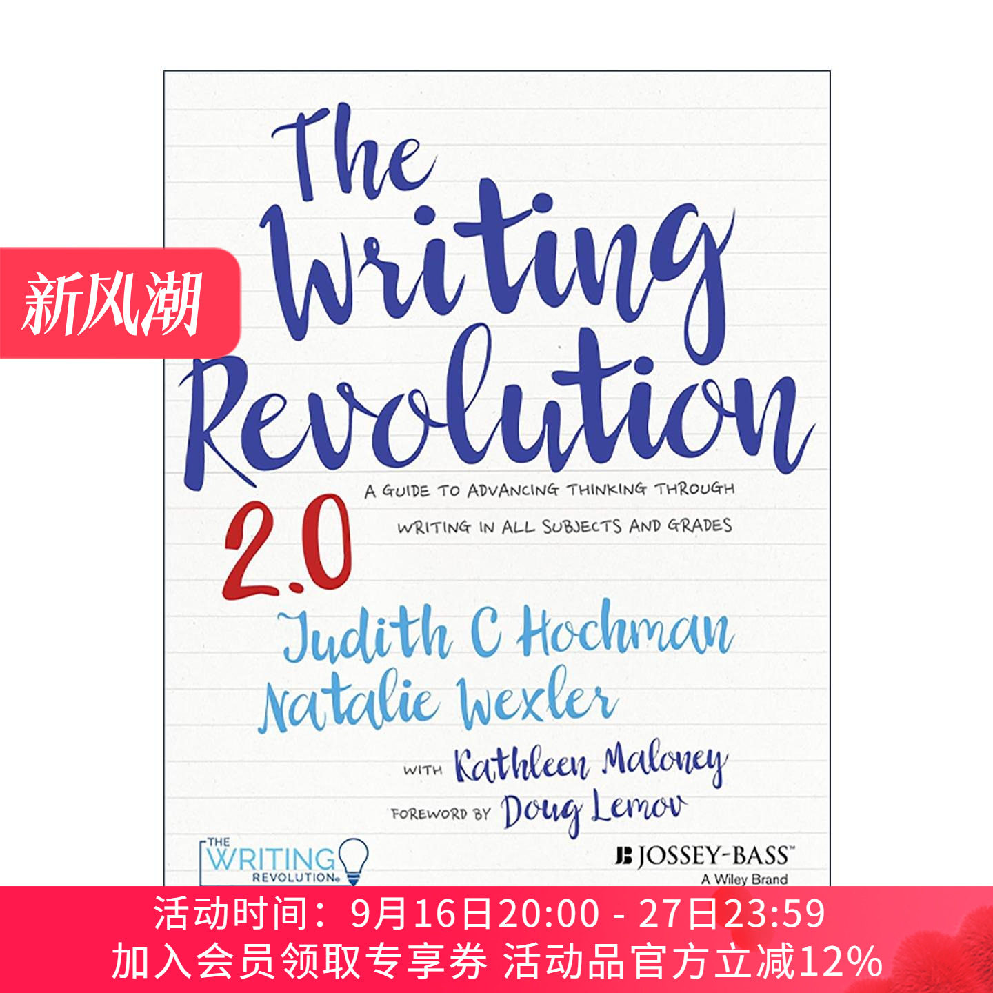 英文原版 The Writing Revolution 2.0 写作革命 通过所有学科和年级通过写作促进思考的指南 英文版 进口英语原版书籍