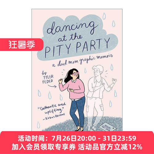你离开之后 英文原版 Dancing at the Pity Party 一个女儿失去母亲后的生存旅程 Tyler Feder 英文版 进口英语原版书籍