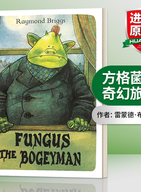 方格菌的奇幻旅程 英文原版 Fungus the Bogeyman 雷蒙德·布里格斯 英文版 进口英语原版书籍 可搭吉姆与魔豆 石器时代的天才男孩
