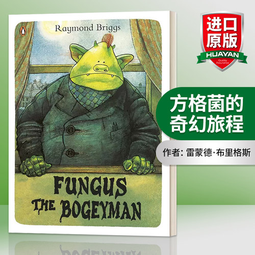 方格菌的奇幻旅程英文版