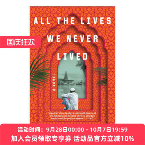 一千种绿 一万种蓝 英文原版小说 All the Lives We Never Lived 国际都柏林文学奖决选作品 英文版 进口英语原版书籍